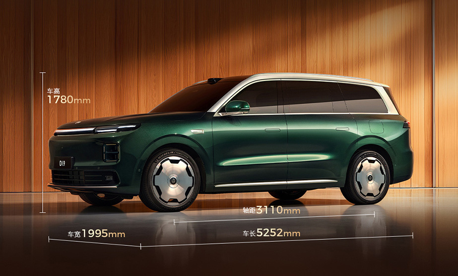 Изображение: Leapmotor  📷
