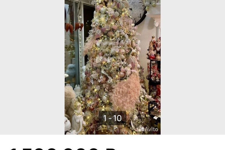   скриншот с сайта avito.ru