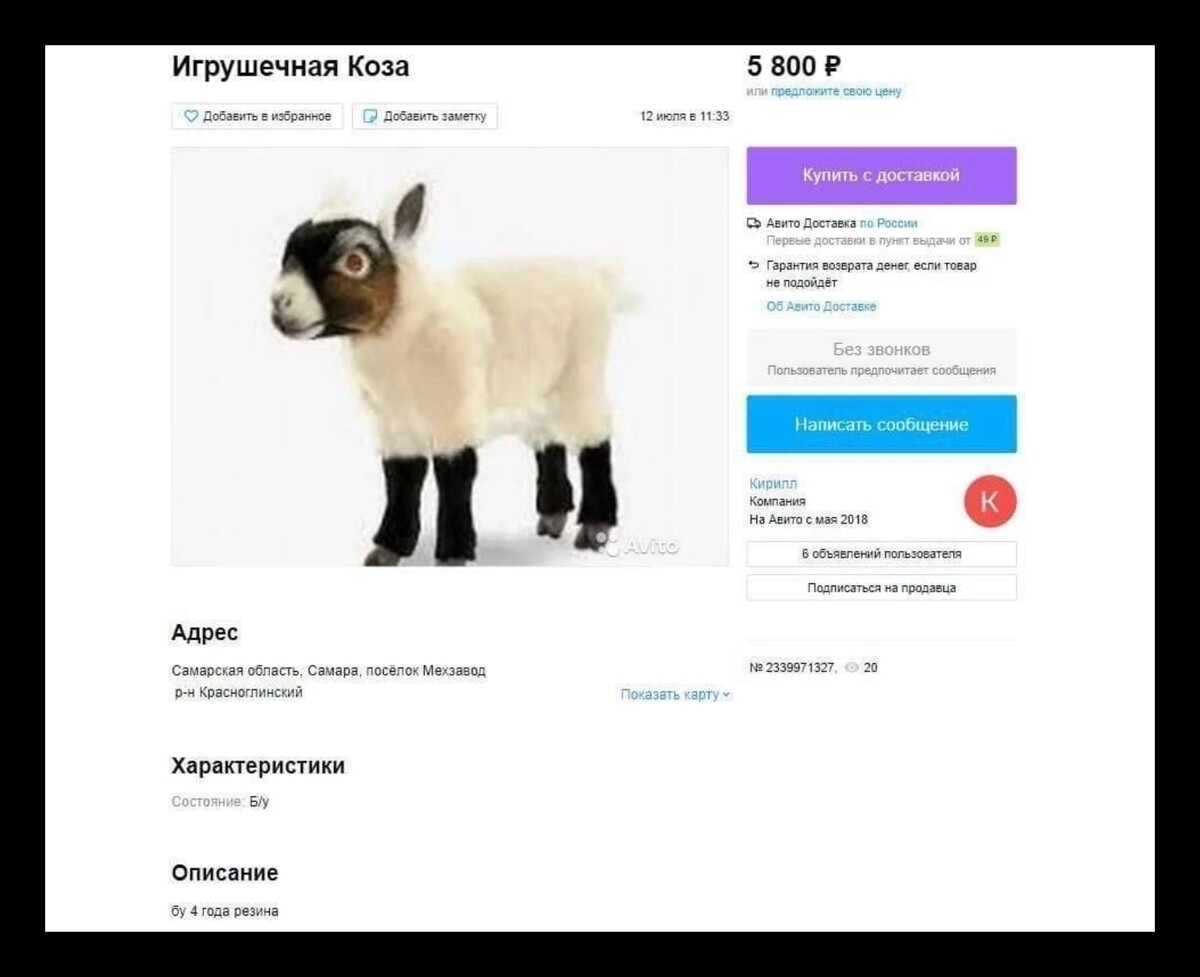 Пример такого объяснения.