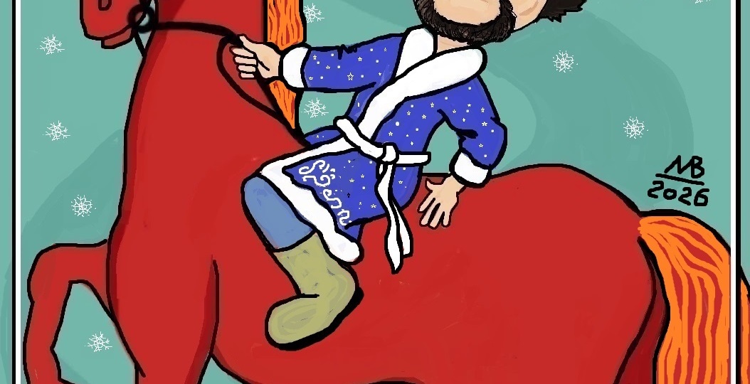 С Новым 2026 годом!