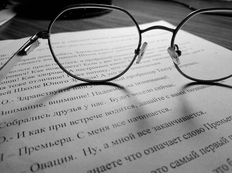     Открытие позволит контролировать Альфвеновские волны в будущем, предотвращая потери энергии и защищая стенки реактора. Фото: архив МК в Питере