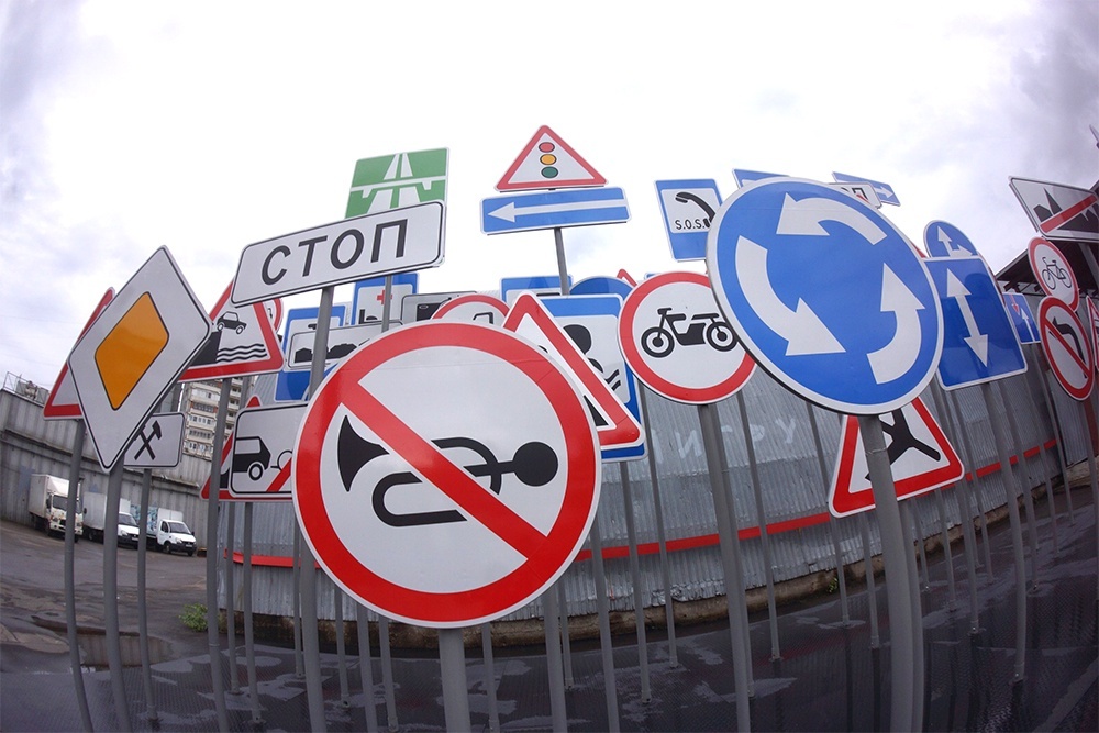    На дорогах может появиться 60 новых знаков и табличек, расширится перечень совмещенных знаков. / Аркадий Колыбалов