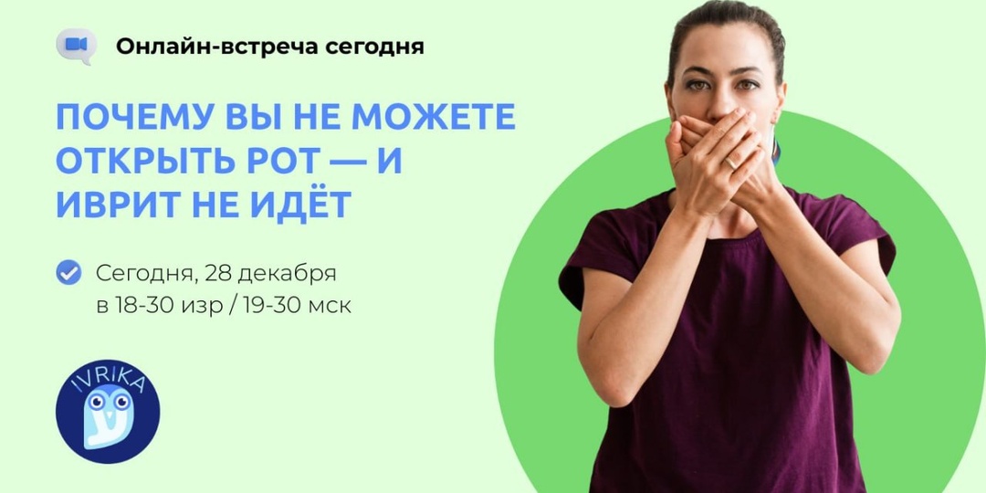 ⏰ СТАРТ ЭФИРА ЧЕРЕЗ 10 МИНУТ