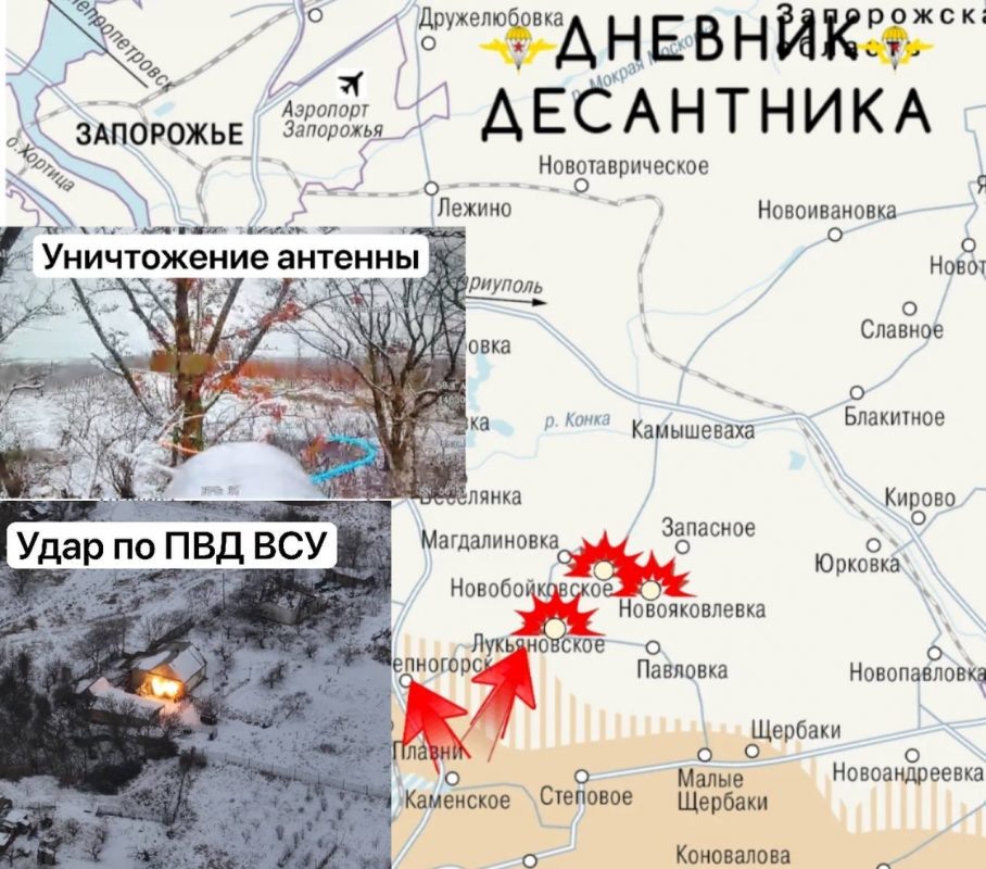    Карта СВО. ВС РФ продолжают биться за Приморское.7