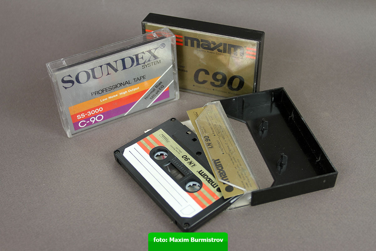 Те самые кассеты из девяностых.