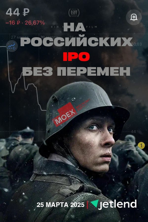 Мем тех дней из Интернета :)