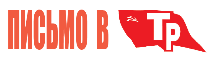 Коллаж с сайта RKRP.SU