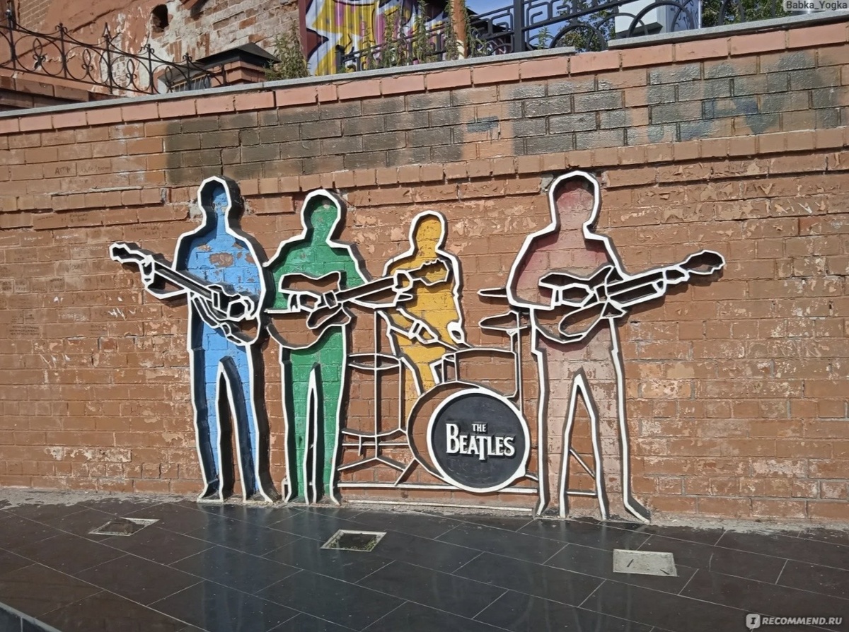 «Битлз» в Екатеринбурге (фото автора)