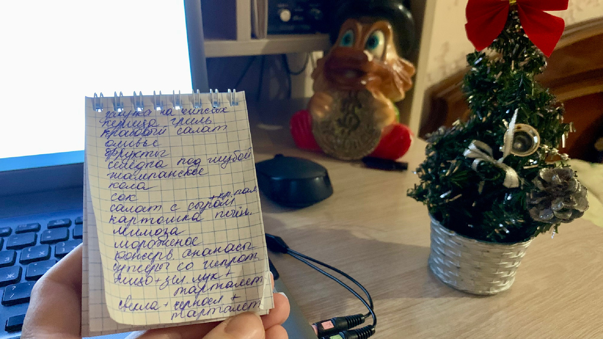 Список блюд к Новому году 