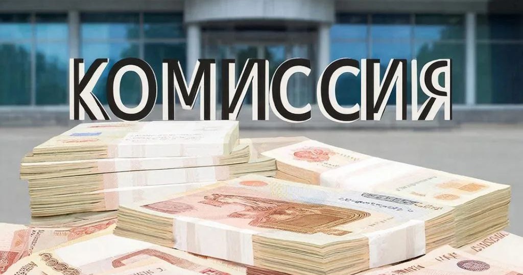 Внимание - Сбербанк вводит плату за обслуживание счетов