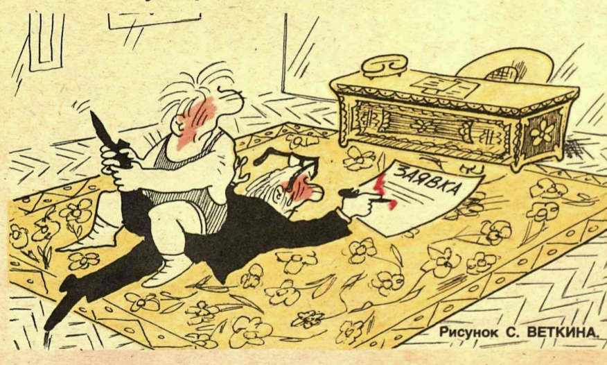 Рис.С.Веткина