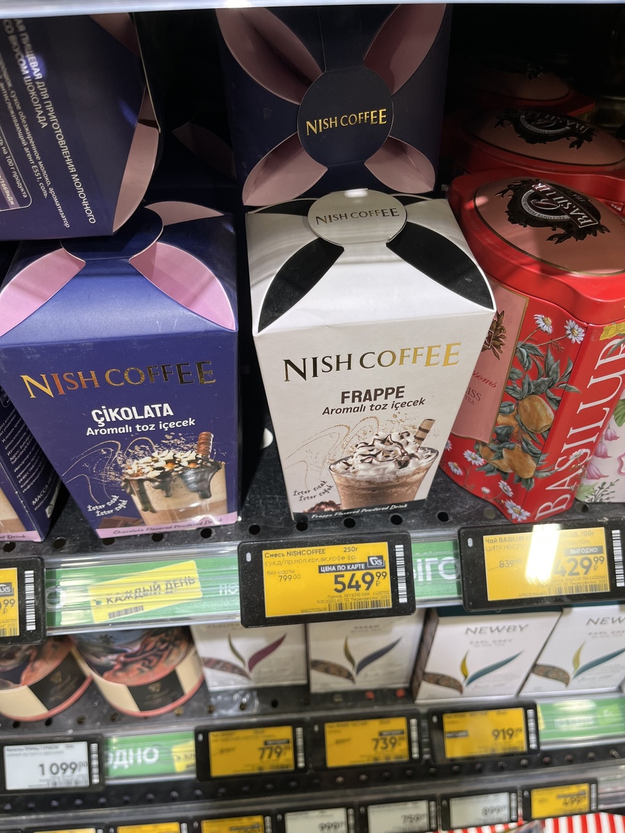 на чем можно сэономить к празднику часть 1