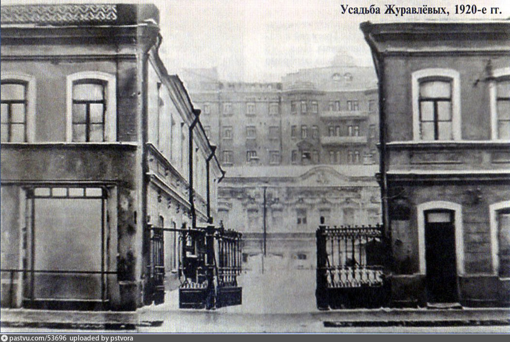 фото 1920-х годоа.