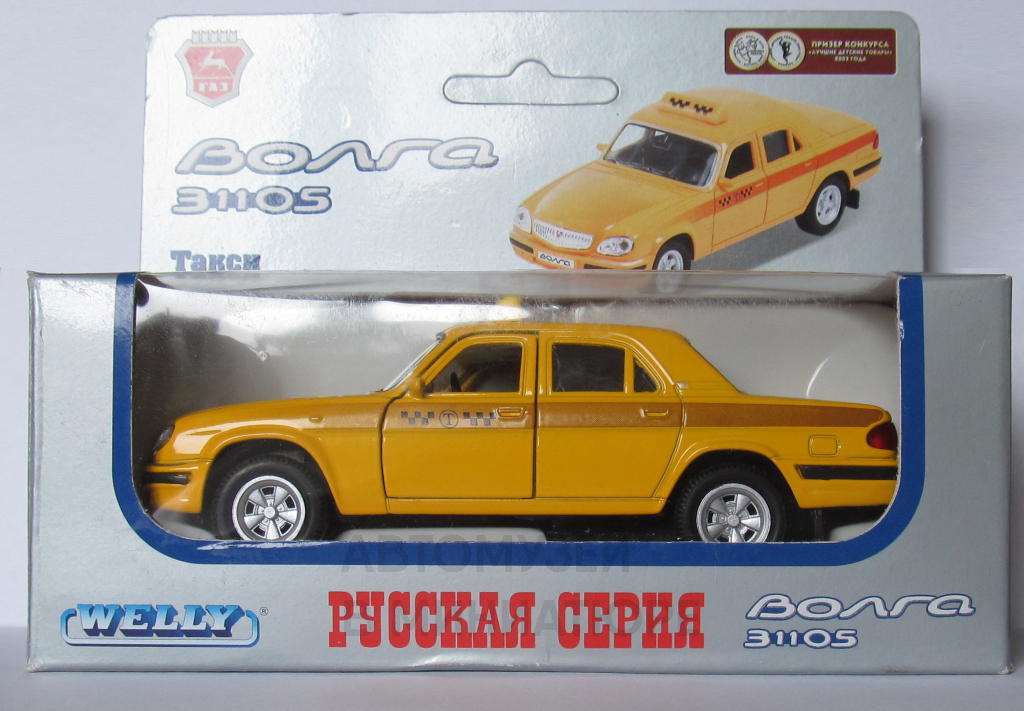 «Волга» от «Welly» из коллекции автора