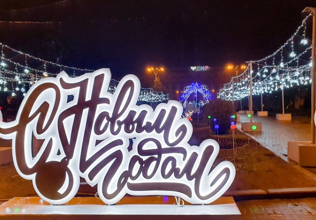 Из интернета.