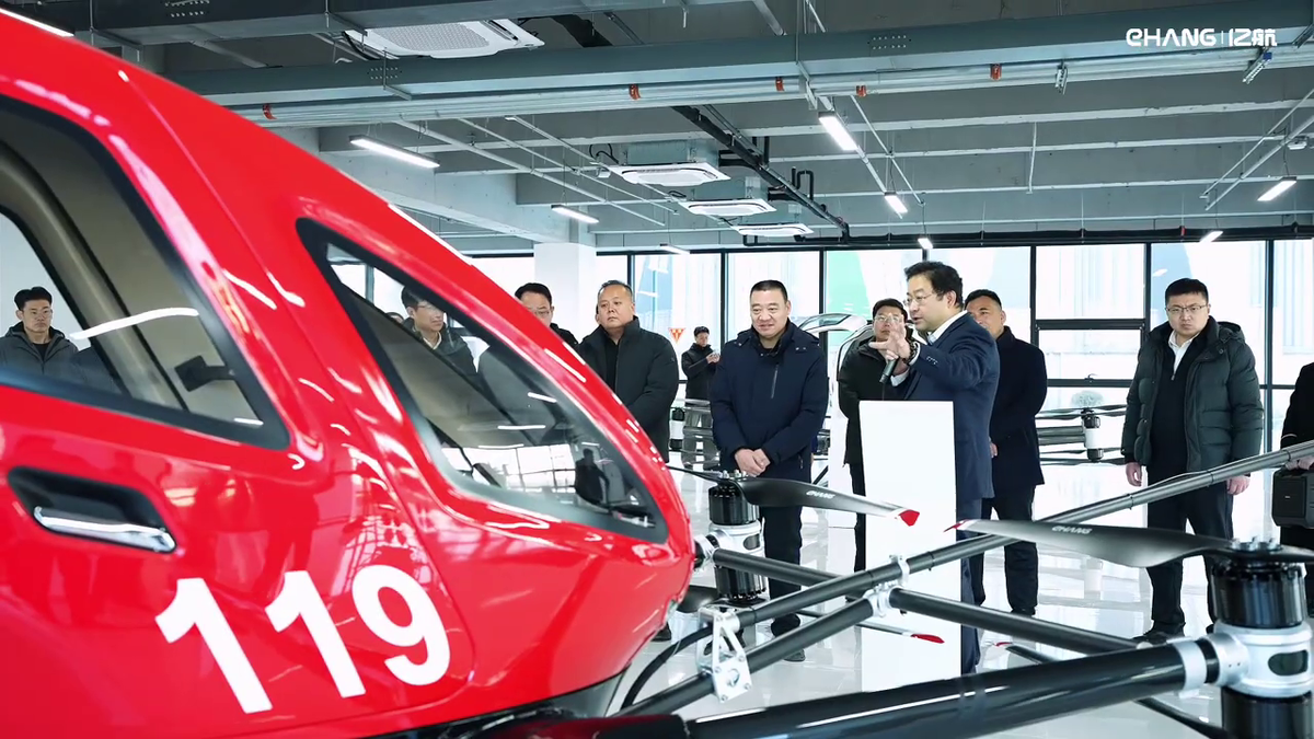 Скриншот видео EHang  📷
