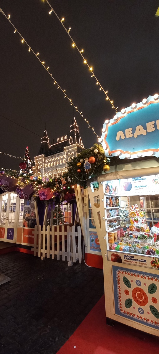 Ярмарка на Красной площади