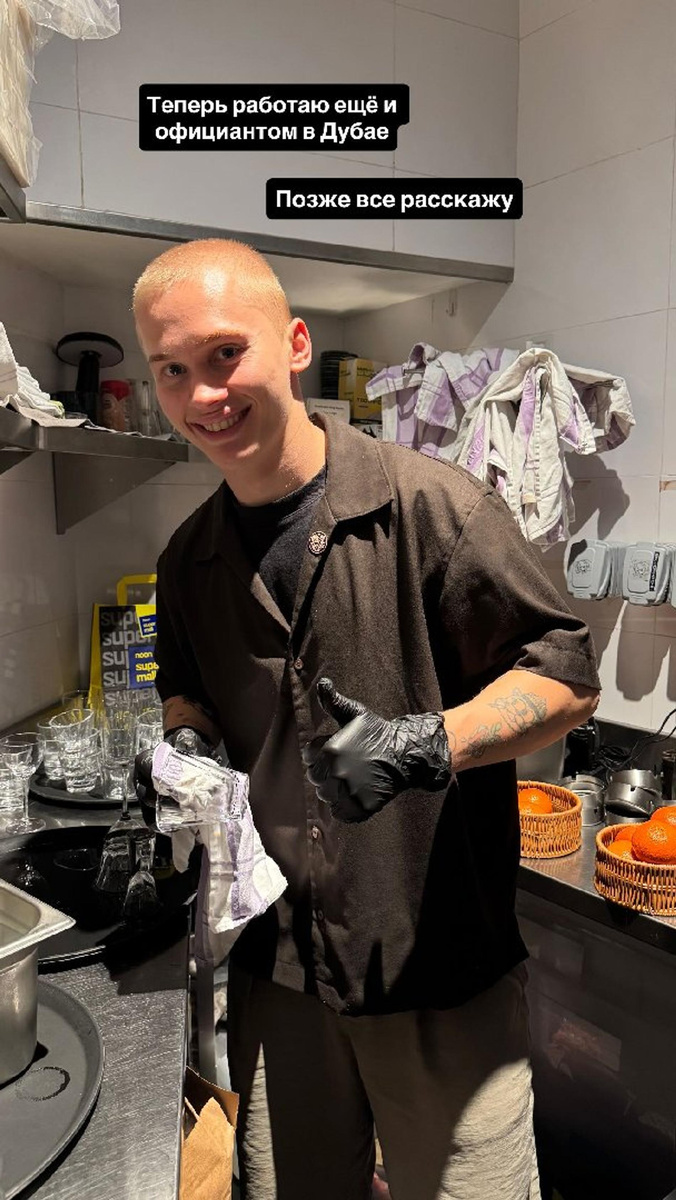    Даня Милохин. Фото: Инстаграм (запрещён в РФ) @danya_milokhin