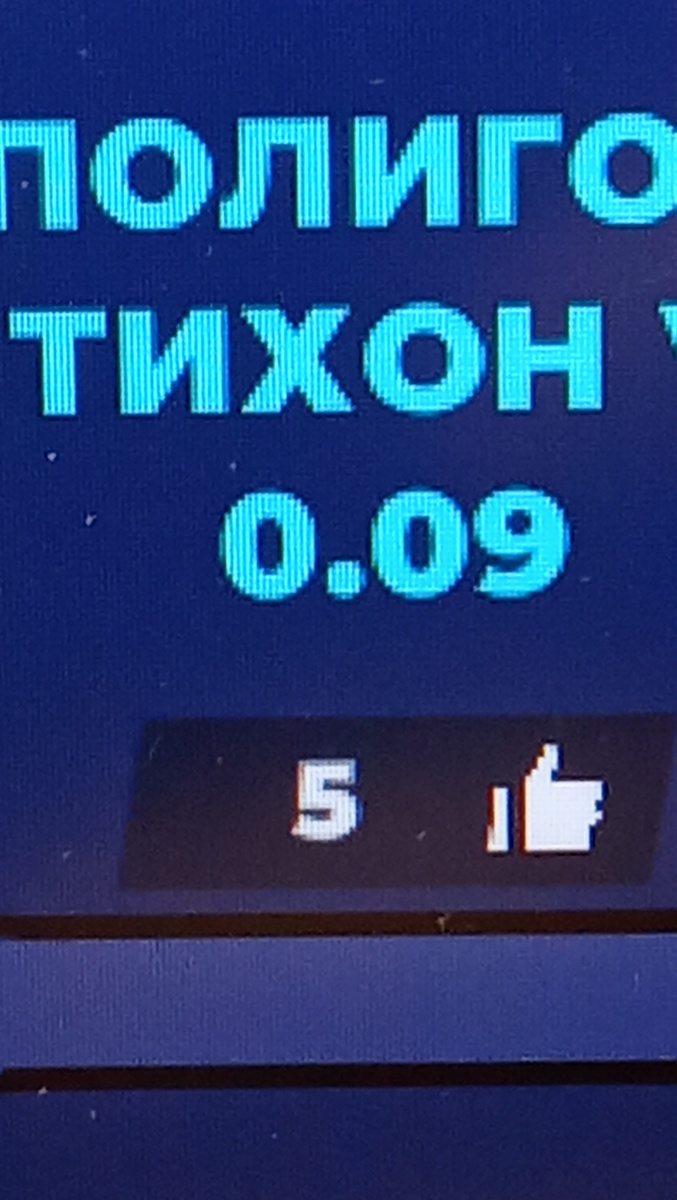 Наберу 10 и буду прокачивать другую карту.