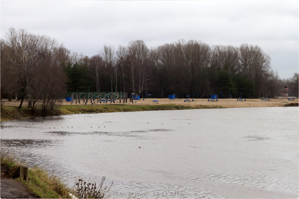 2. Пляж и парк «Подзеленье» © NickFW.ru - 12.11.2019г.