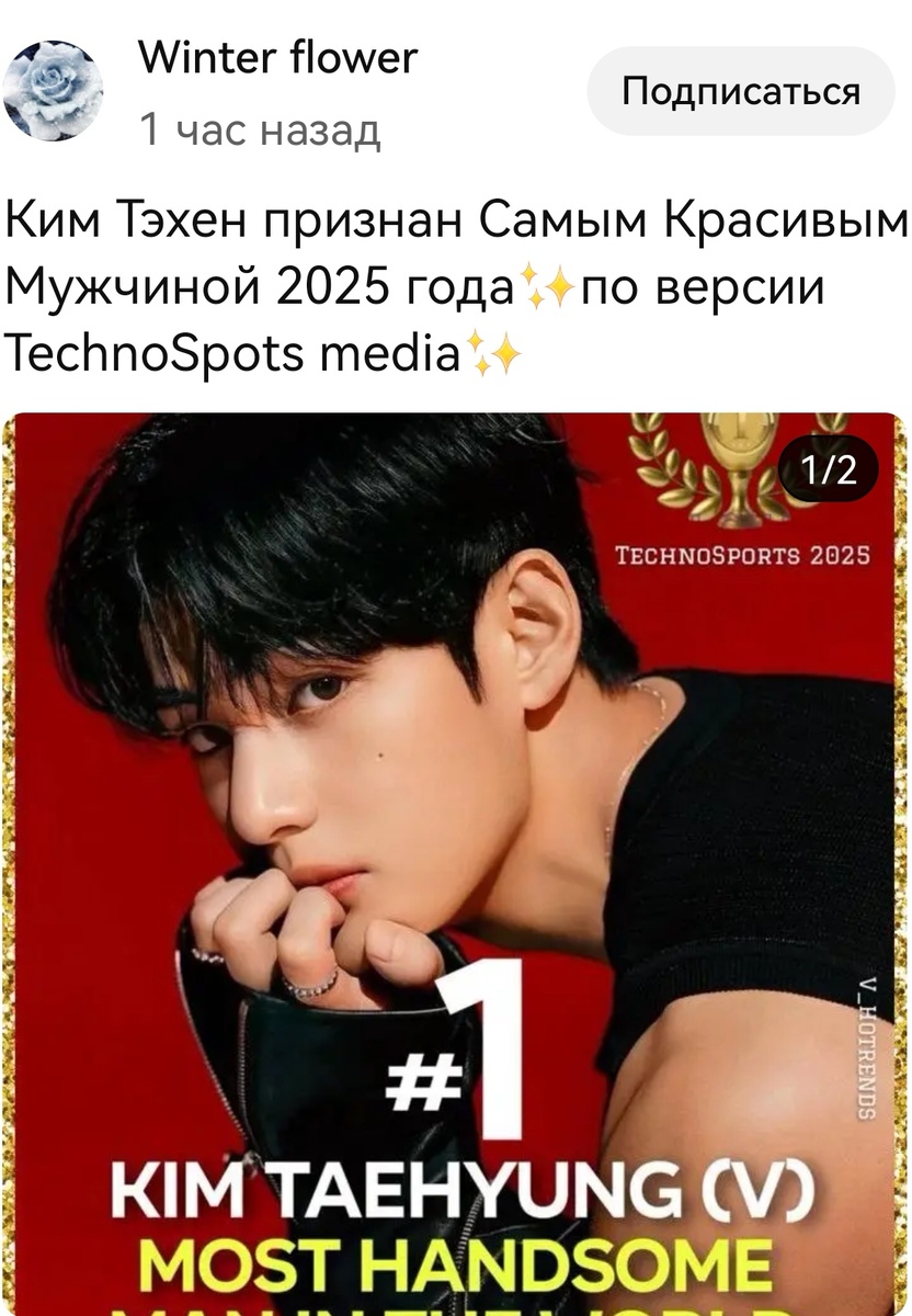 Урааааааааа! 