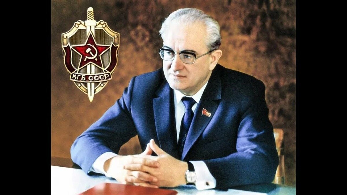 Андропов Юрий Владимирович (1914-1984)