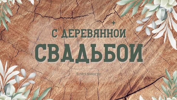 Картинка из интернета