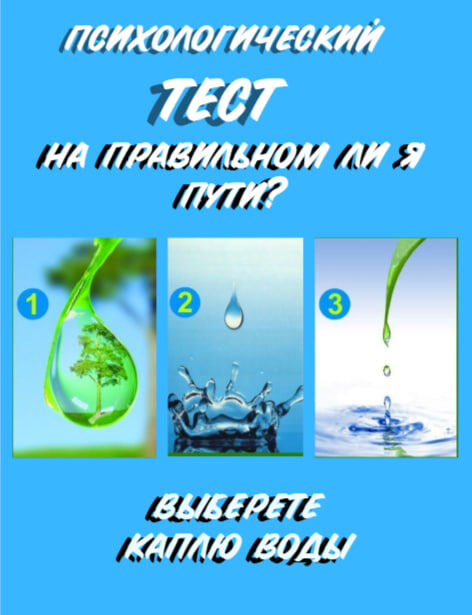 Выбирайте изображение