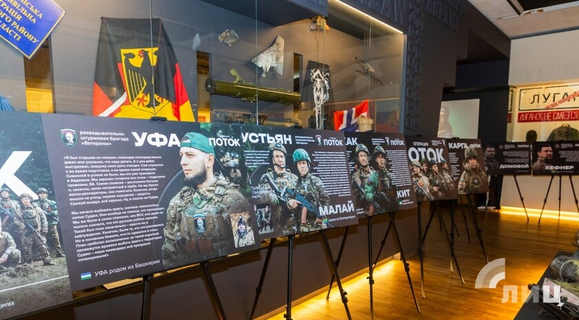 Фото: Луганский Информационный Центр