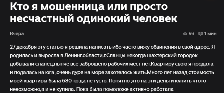 Скрин с инета. https://dzen.ru/a/aU-EaCyZBGwoMbeG