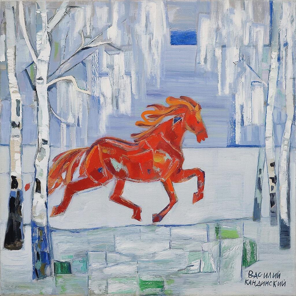 Фантазия на тему наступающего года Огненной Красной Лошади. Замысел автора, реализация нейросети GigaChat в стиле Василия Кандинского.