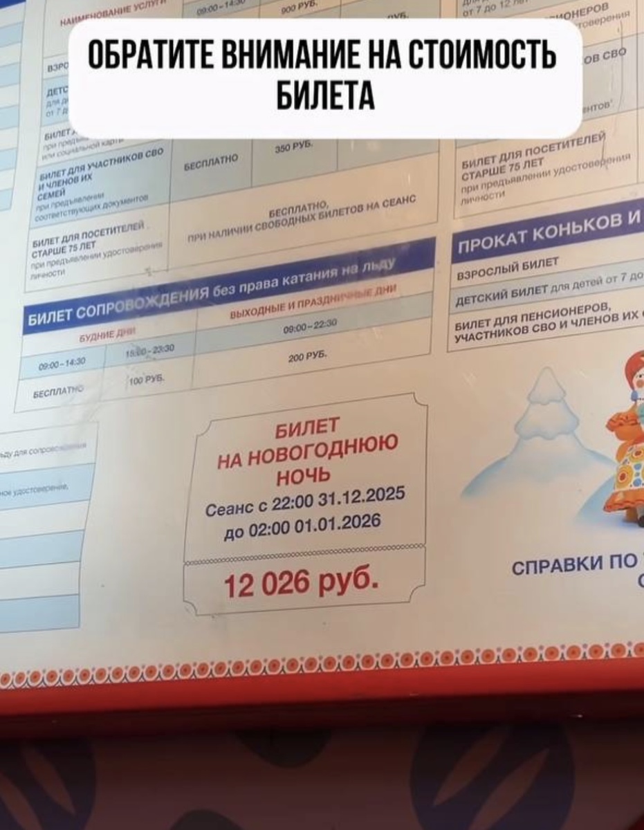 Из телеграмм-канала