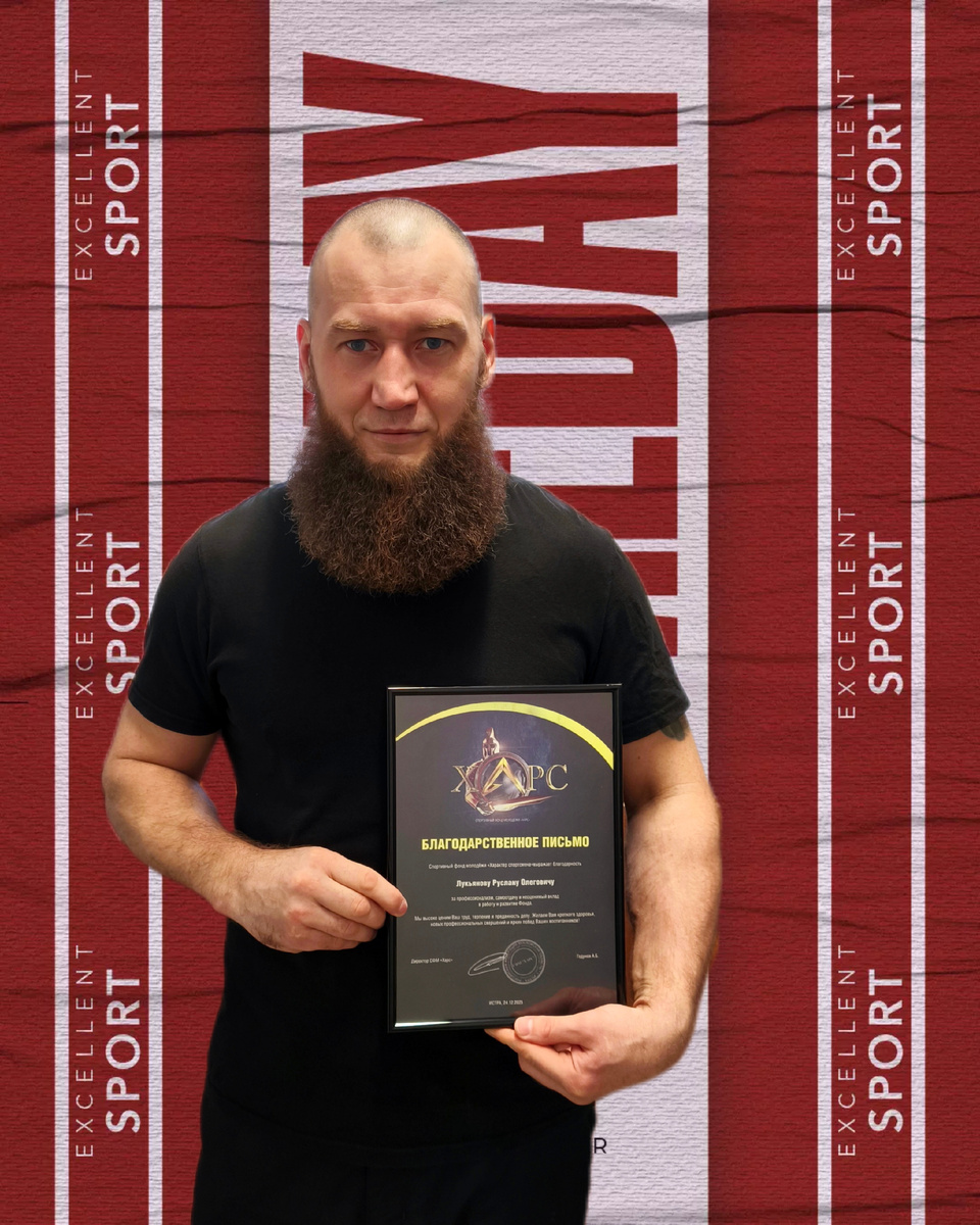 Ты проводник 