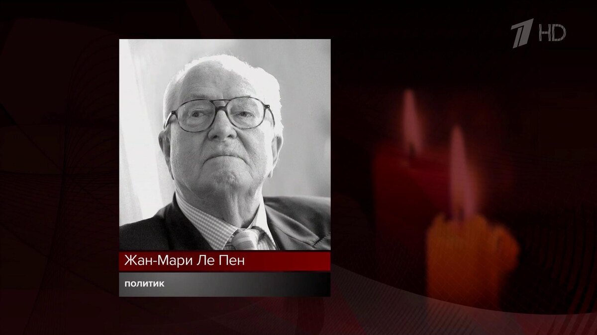    Первый канал