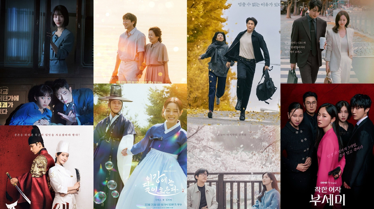Лучшие корейские дорамы 2025 года