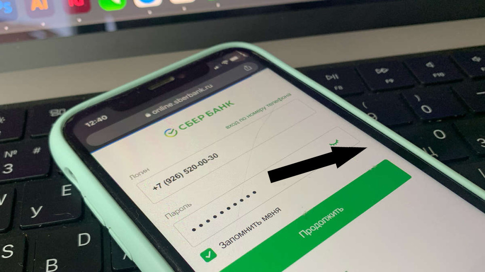    Сбер исчез из App Store но это только начало
