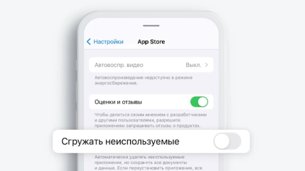    Сбер исчез из App Store но это только начало