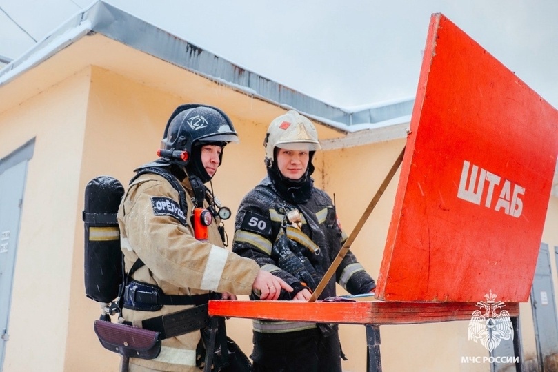     Фото: МЧС
