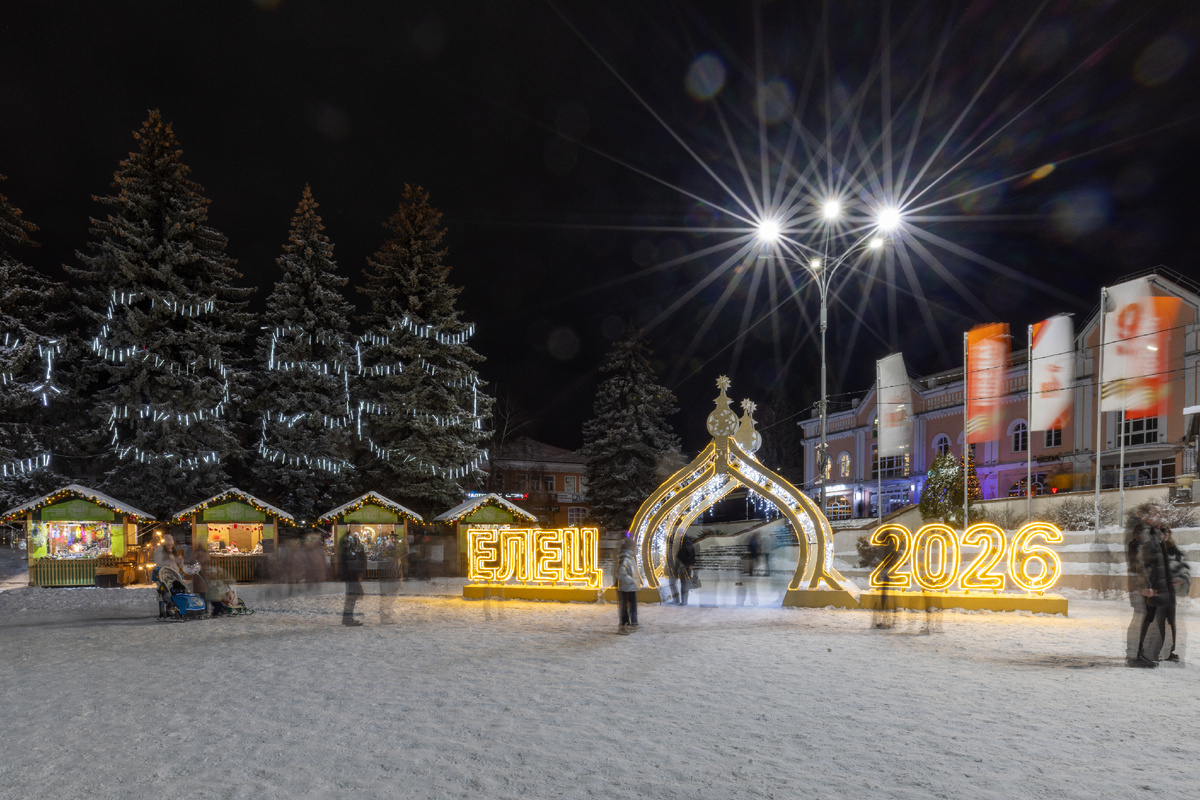 Площадь Ленина, ярмарка