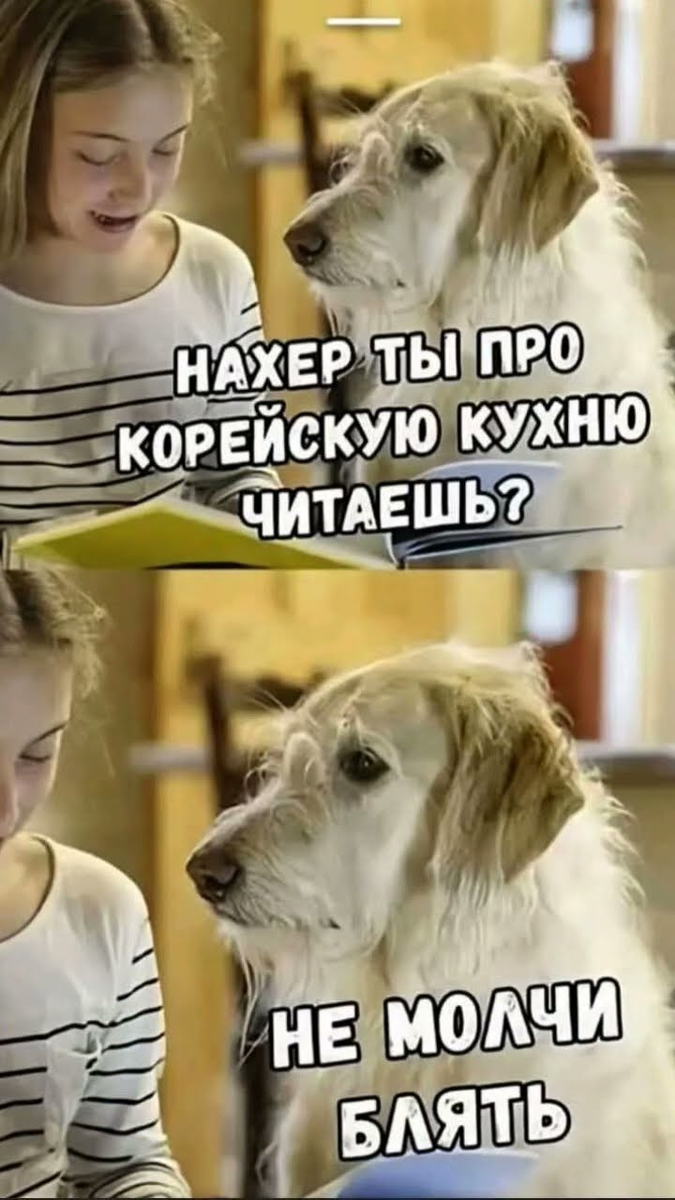 Шутка юмора