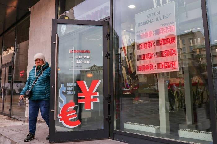 Экономисты сделали прогноз курса доллара с 1 января 2026 года. Обложка © ТАСС / Арина Антонова