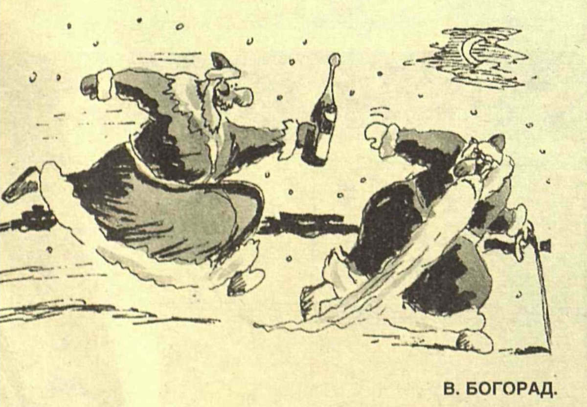 Художник В.Богорад журнал "Крокодил" №01 1999