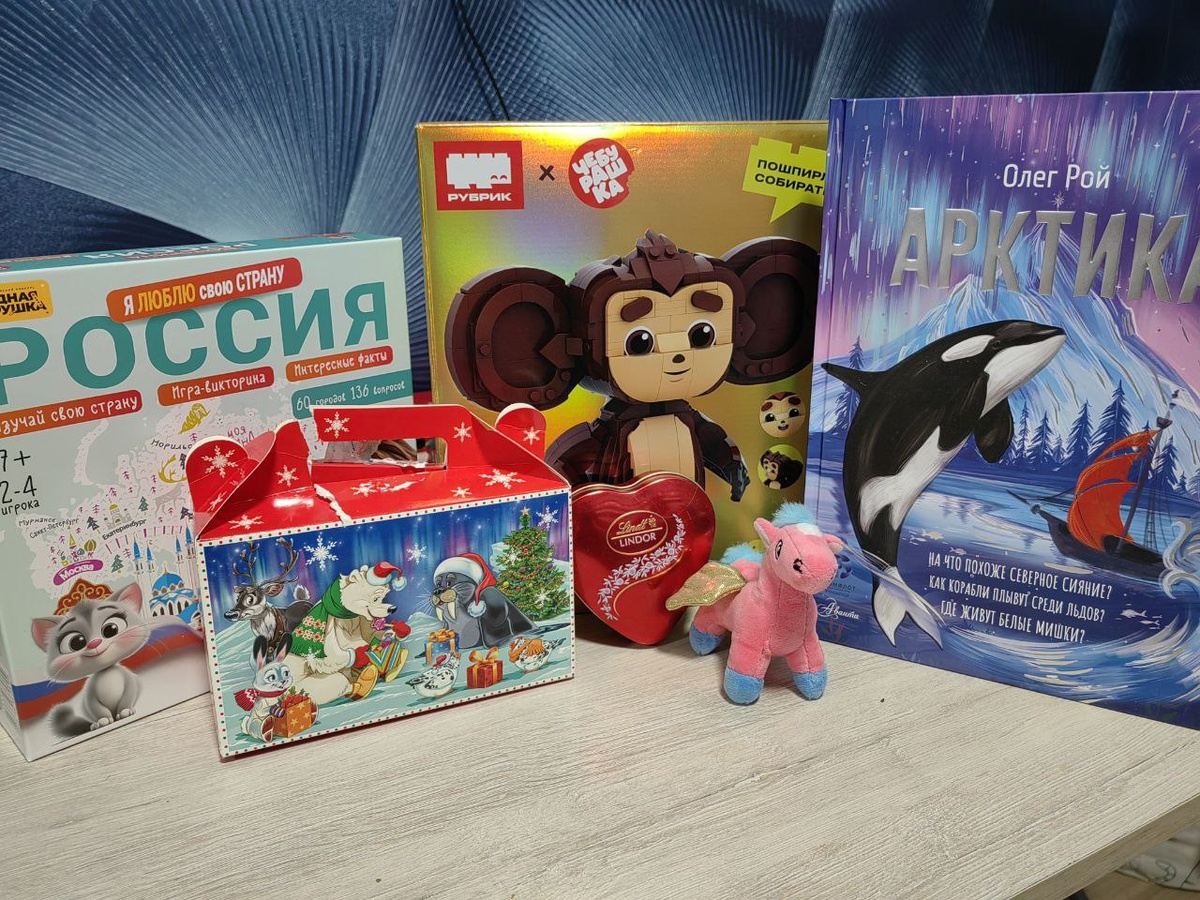 Подарки Аделины