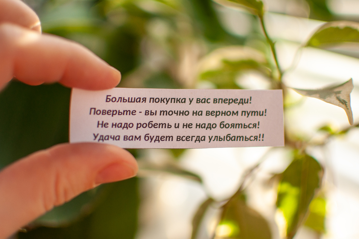 Личное фото