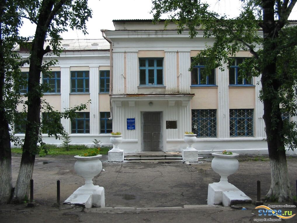 1. Школа