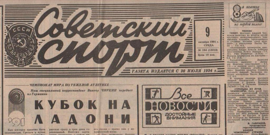 Фото взято из открытых источников