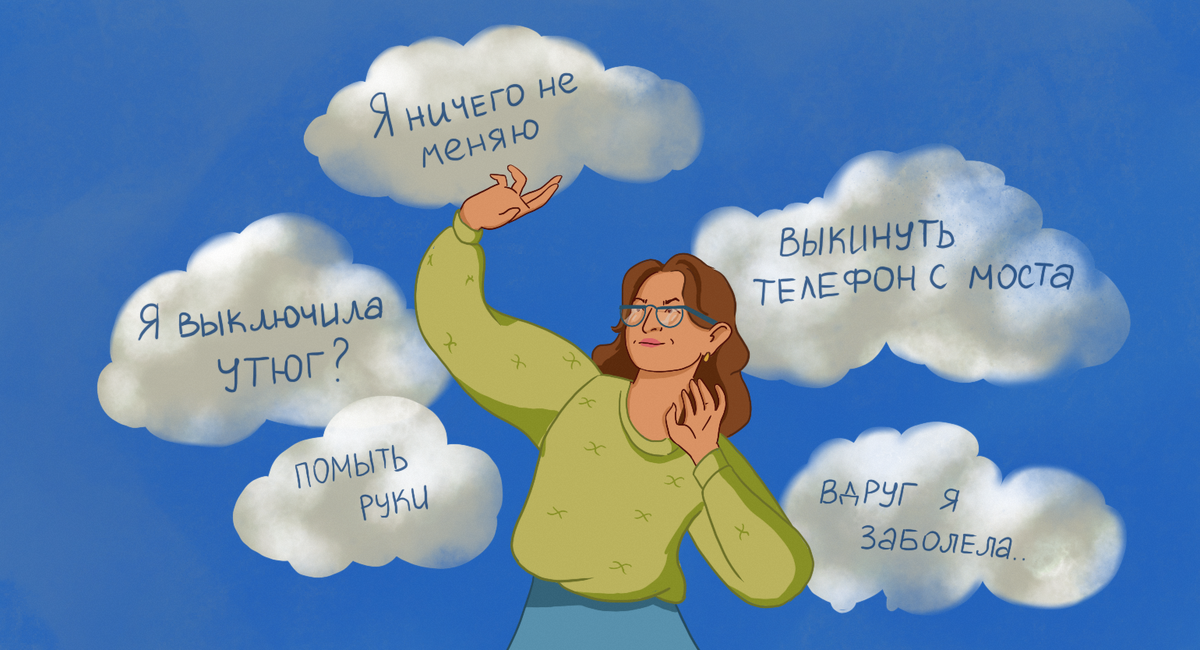 Как выбраться из замкнутого  и вернуть себе душевный покой