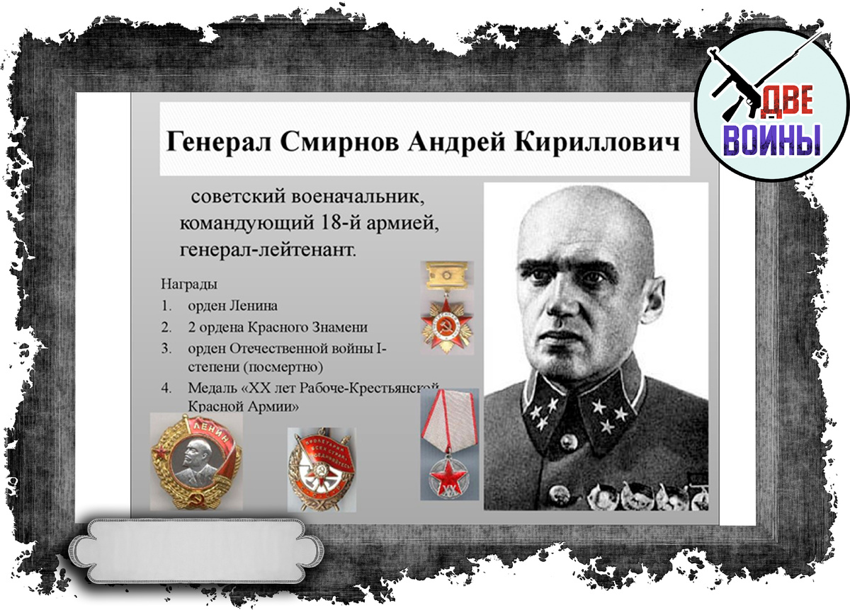Андрей Кириллович Смирнов. Фото в свободном доступе.