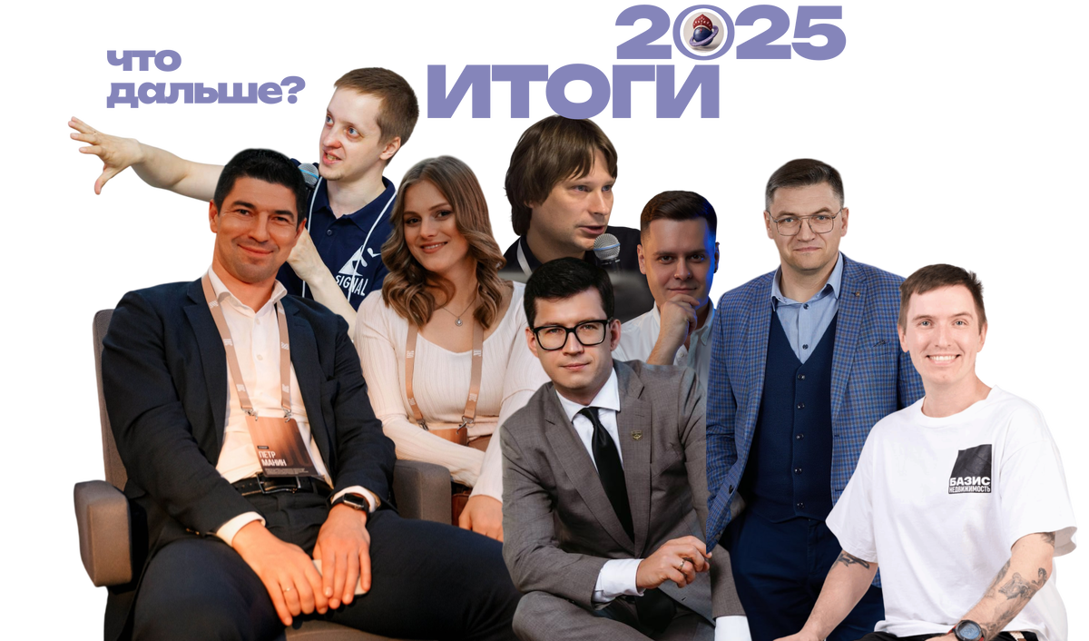 Пётр Манин, Александр Попов, Мария Бедовая, Алексей Лобанов, Павел Балобанов, Филипп Сергеев, Александр Осипов, Артём Глухих