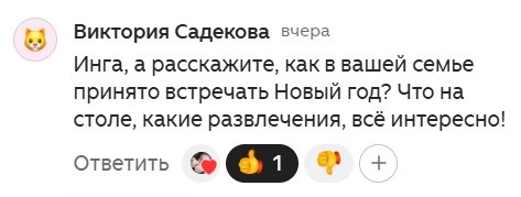 Спросили - отвечаю💜